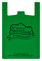 Наши клиенты